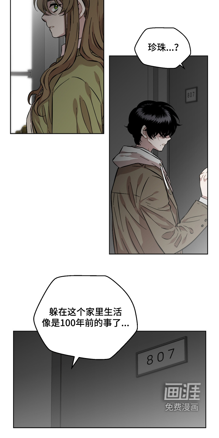 第173话13