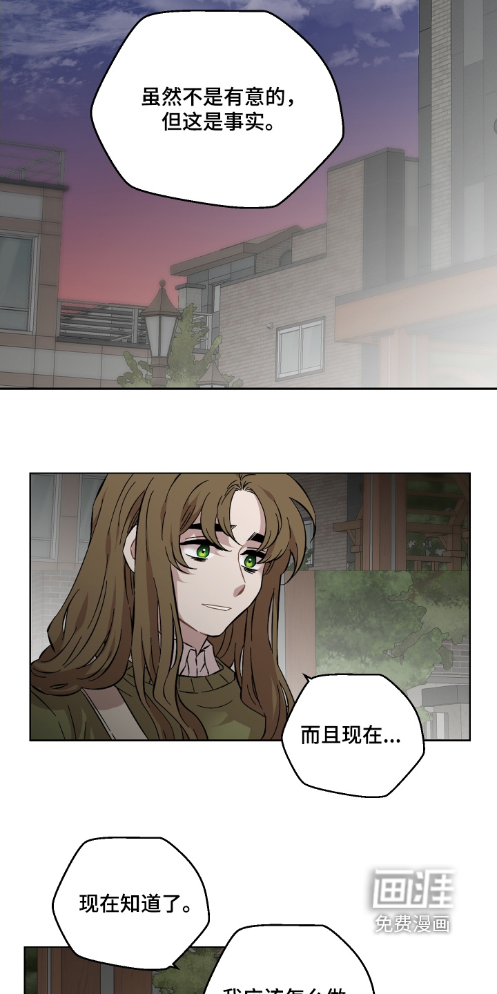 第173话9