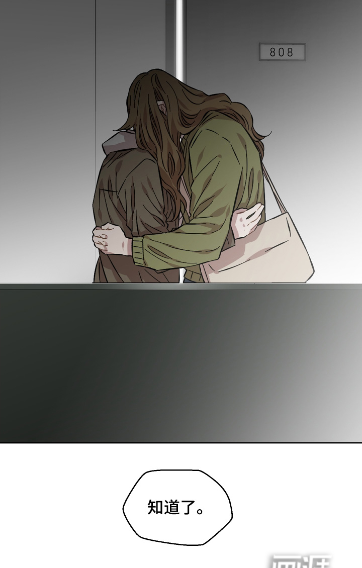 第173话25