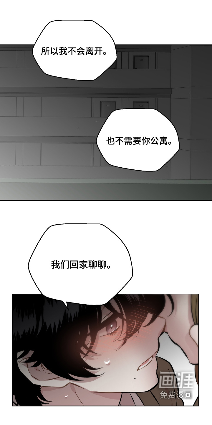 第173话23
