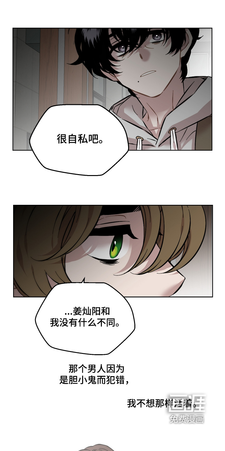 第173话7