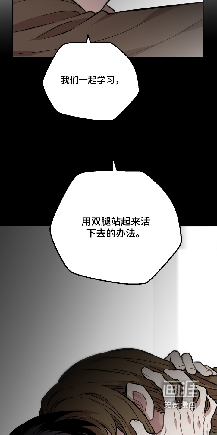 第173话19