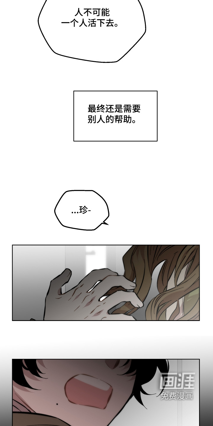 第173话18