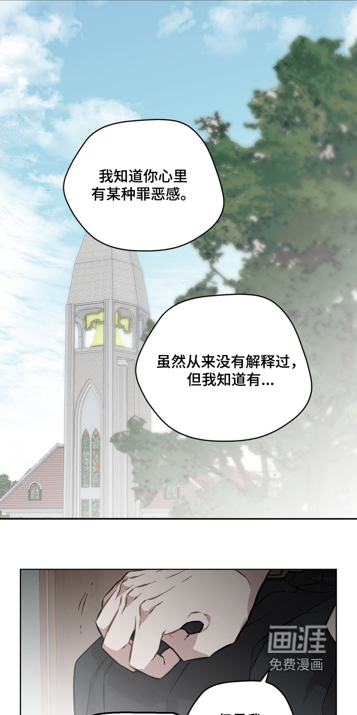第173话4