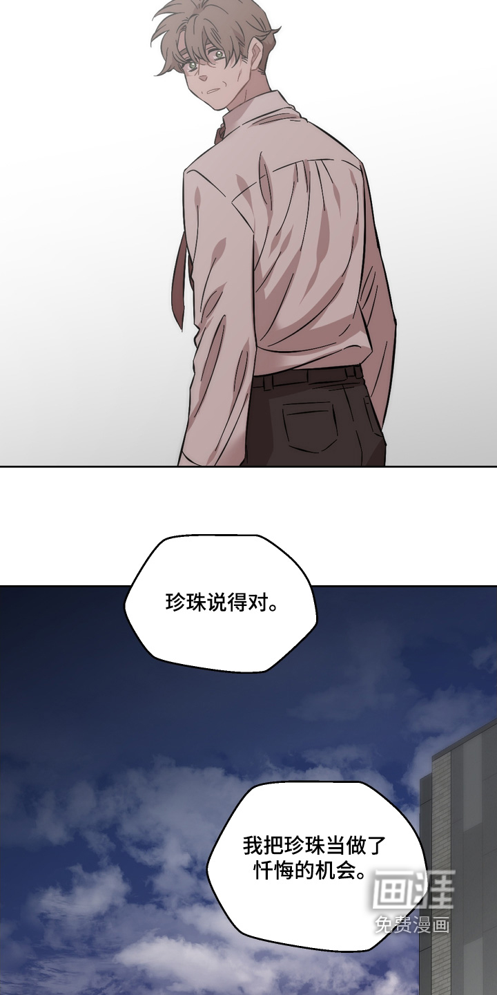 第173话8