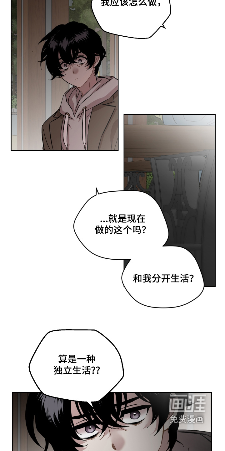 第173话10