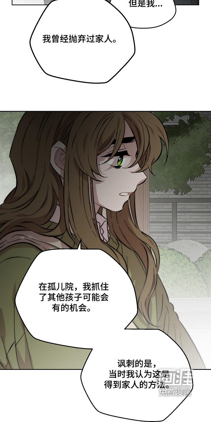 第173话5