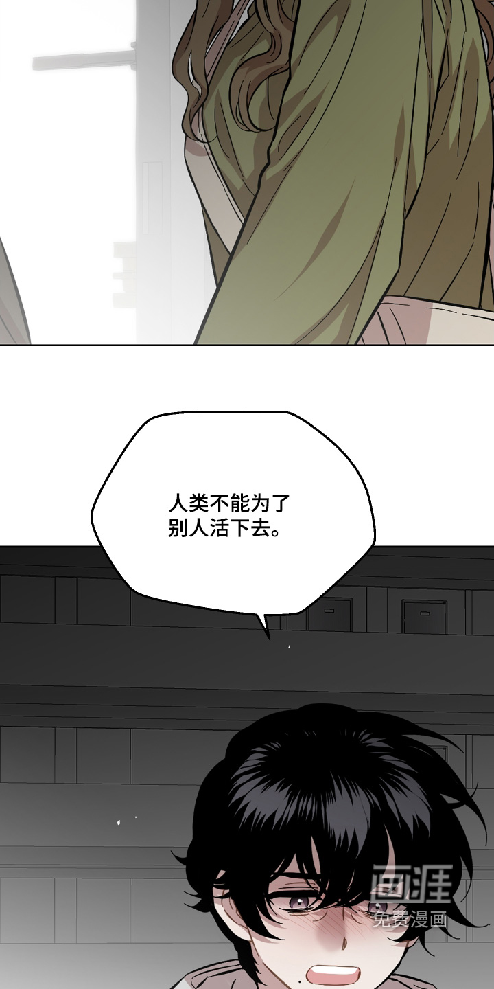 第173话16