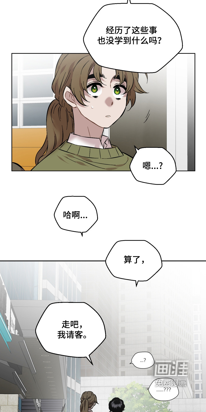 第172话7