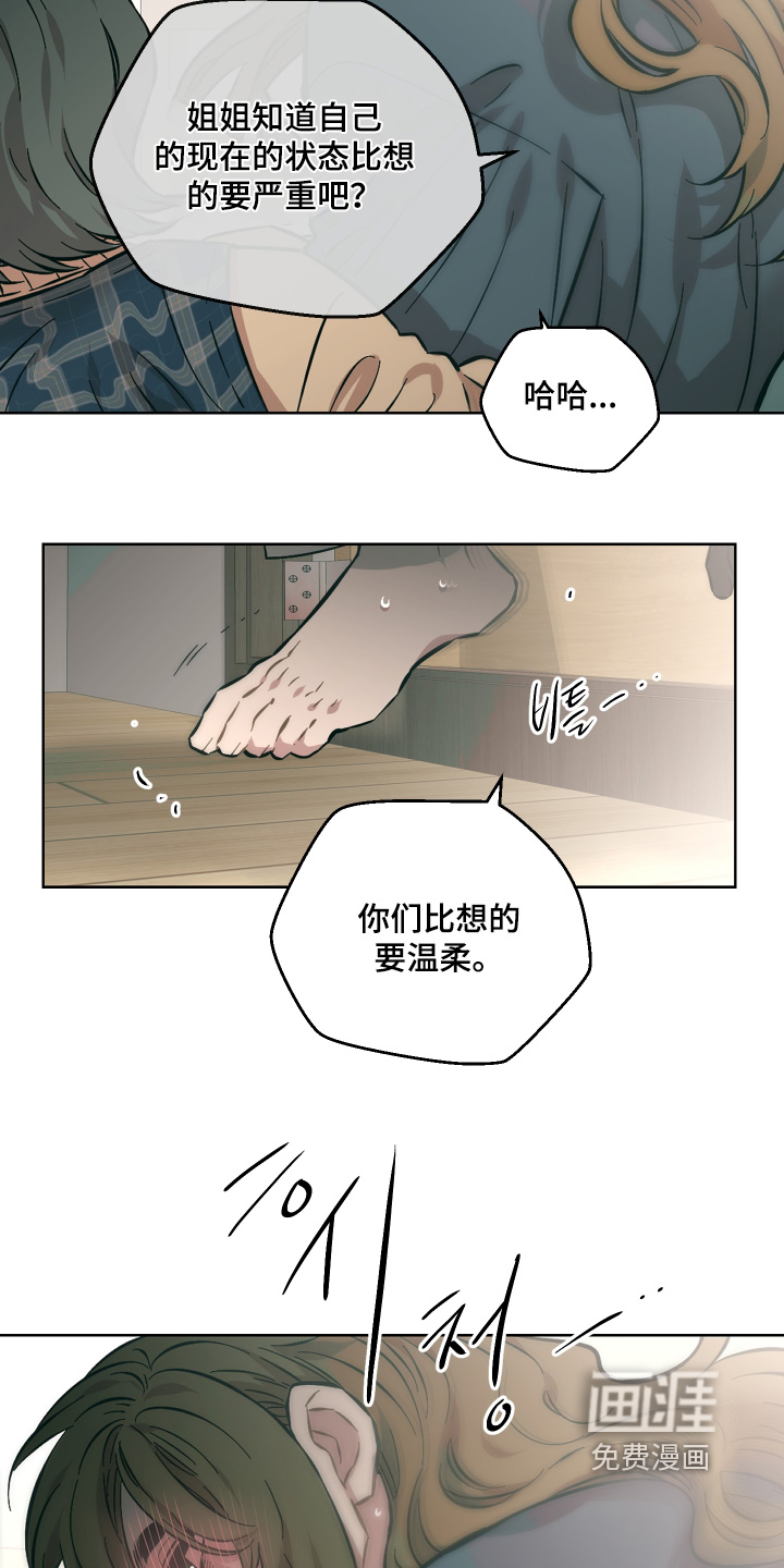 第171话10