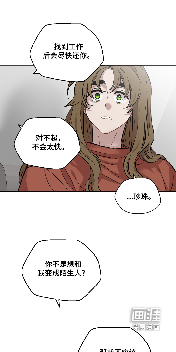 第169话7