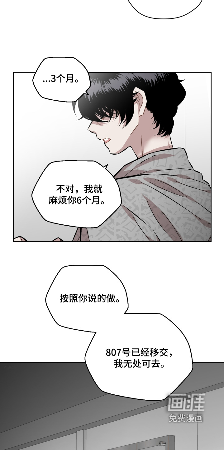 第169话2