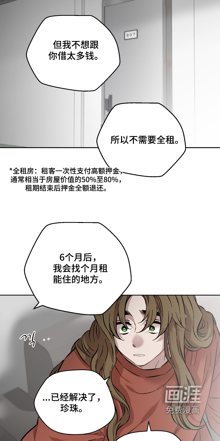 第169话3