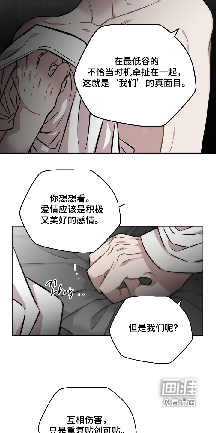 第168话9