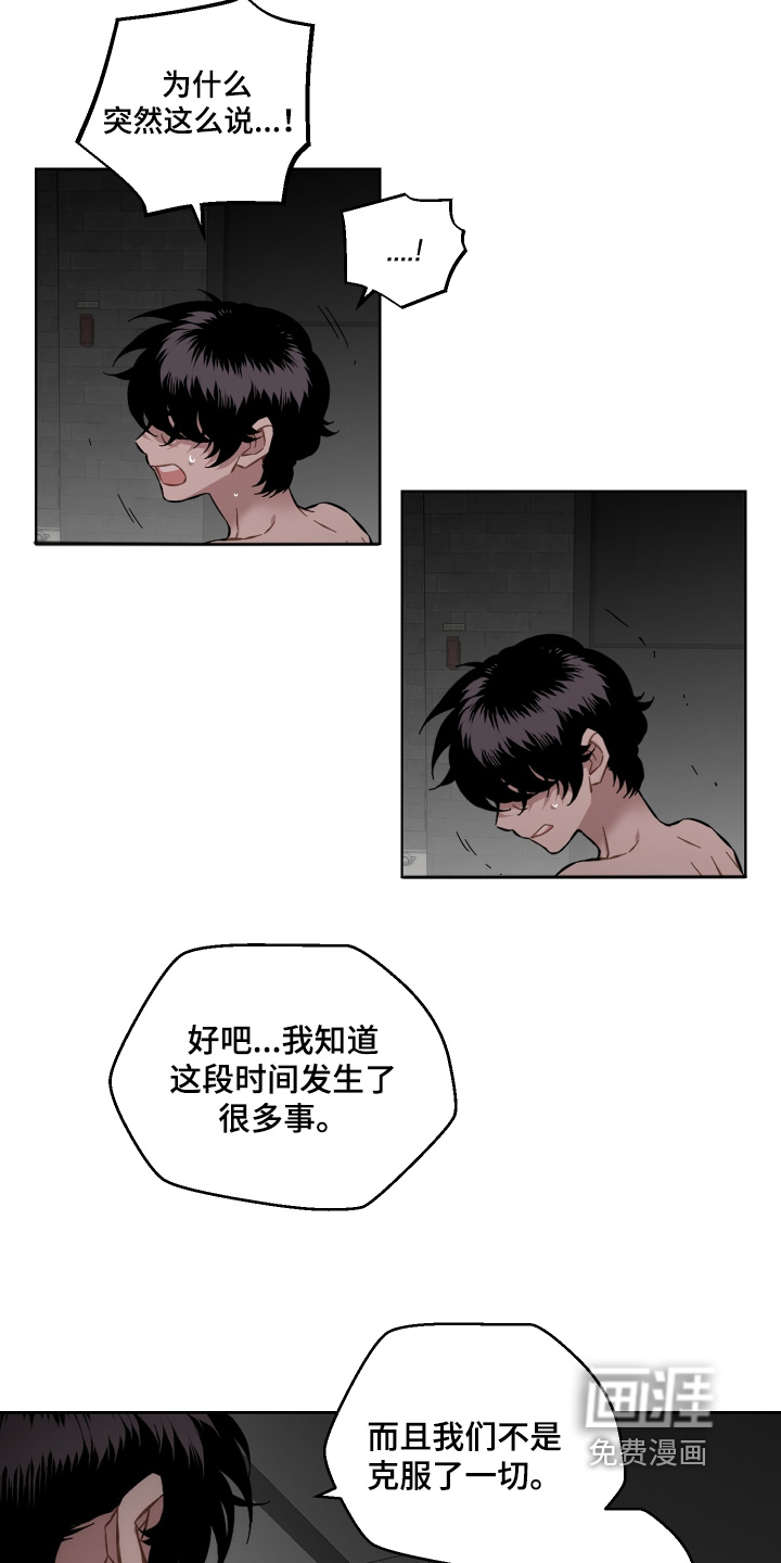 第168话2