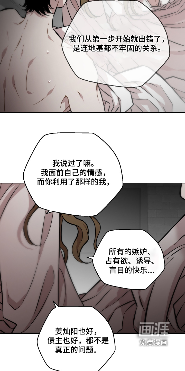 第168话7