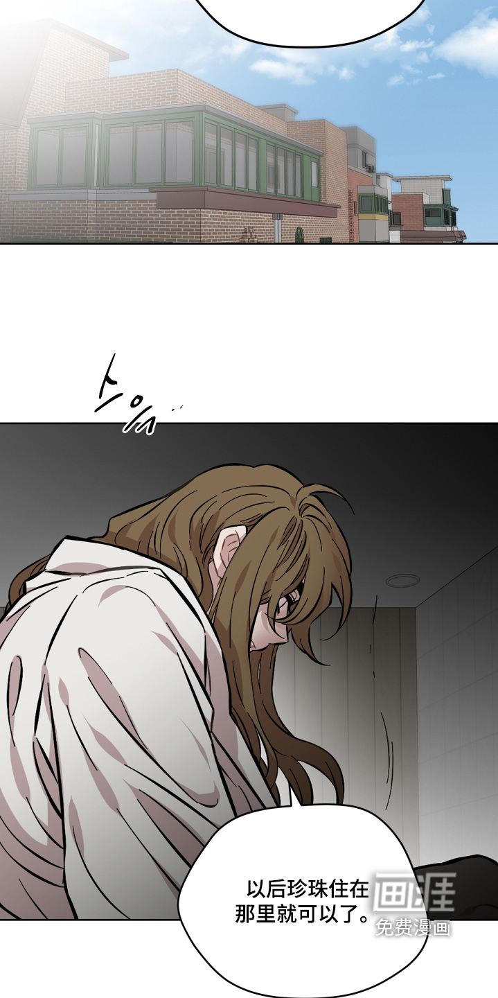 第167话16