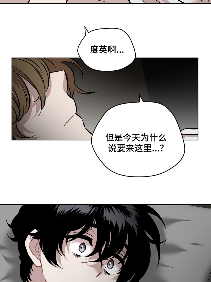 第167话12