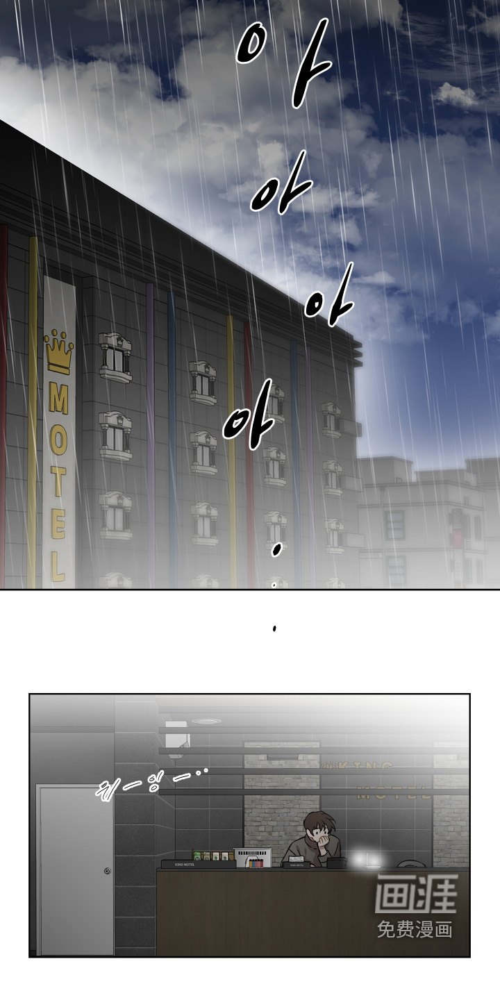 第167话7