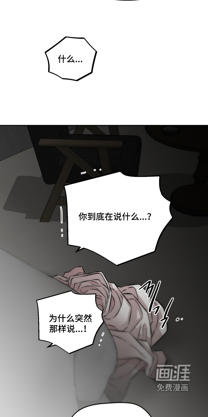第167话17