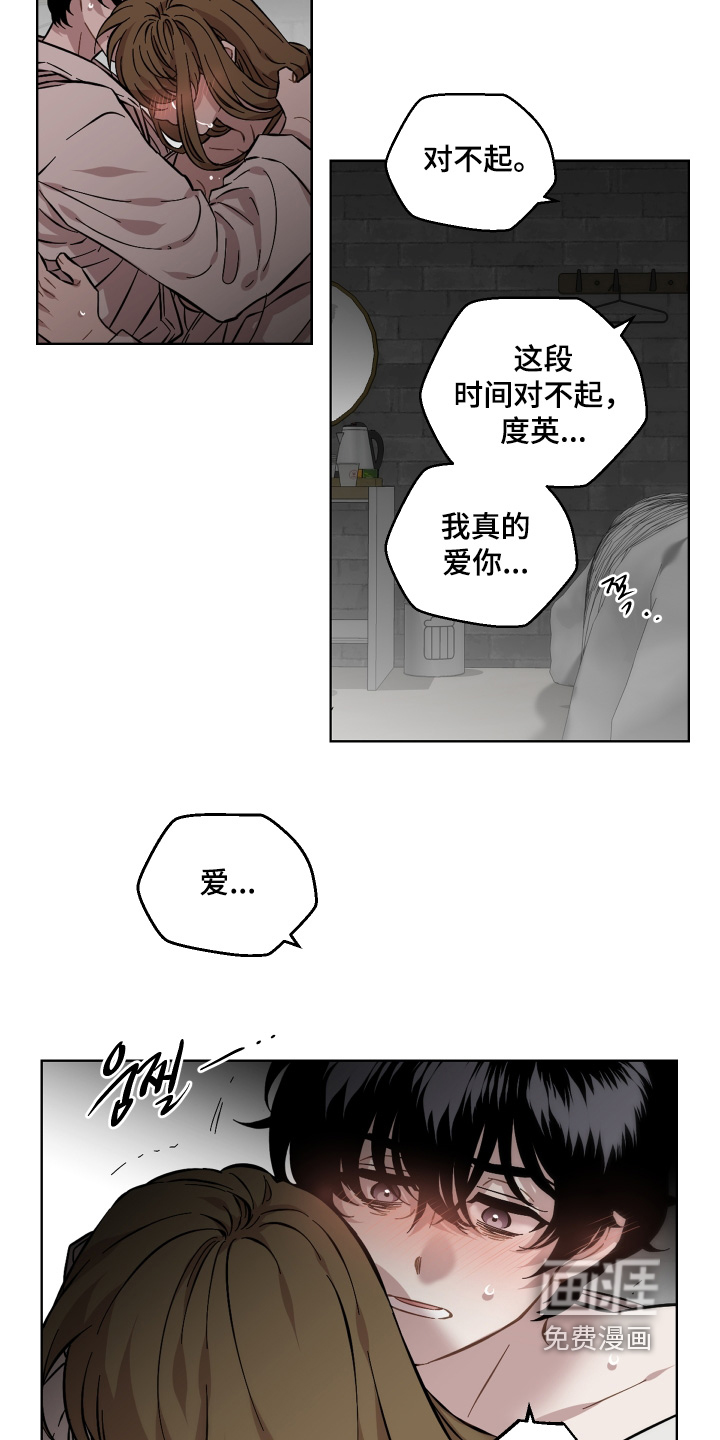 第167话5