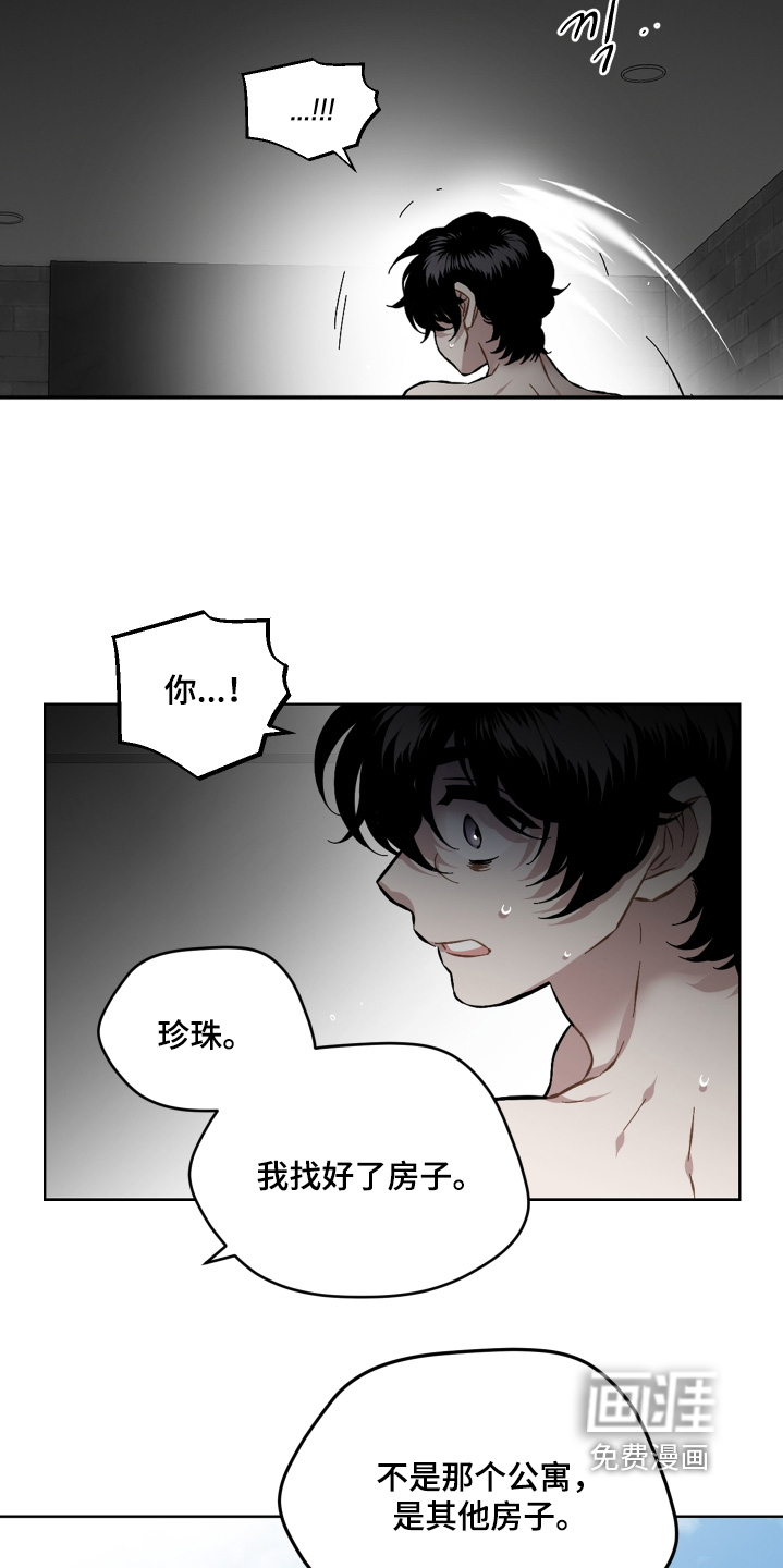 第167话15