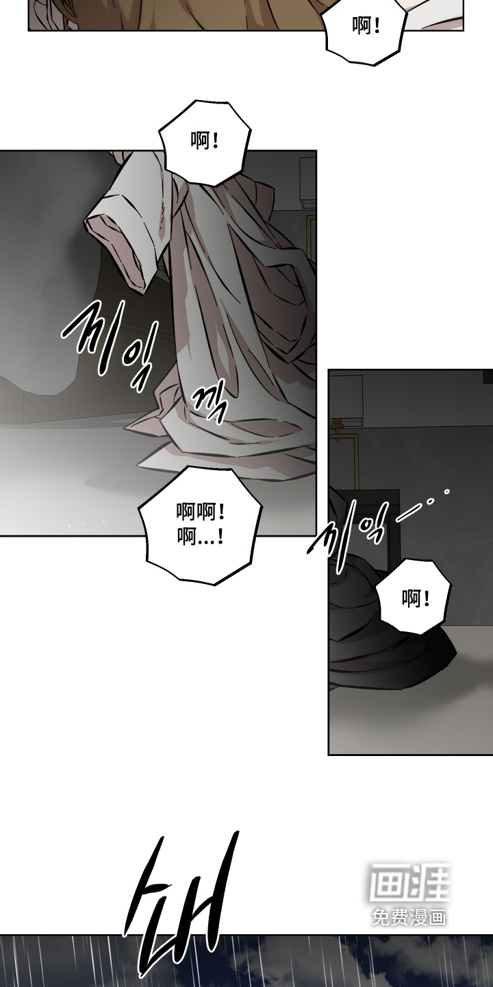 第167话6