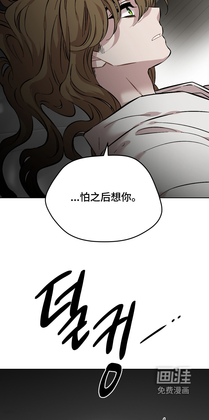 第167话14