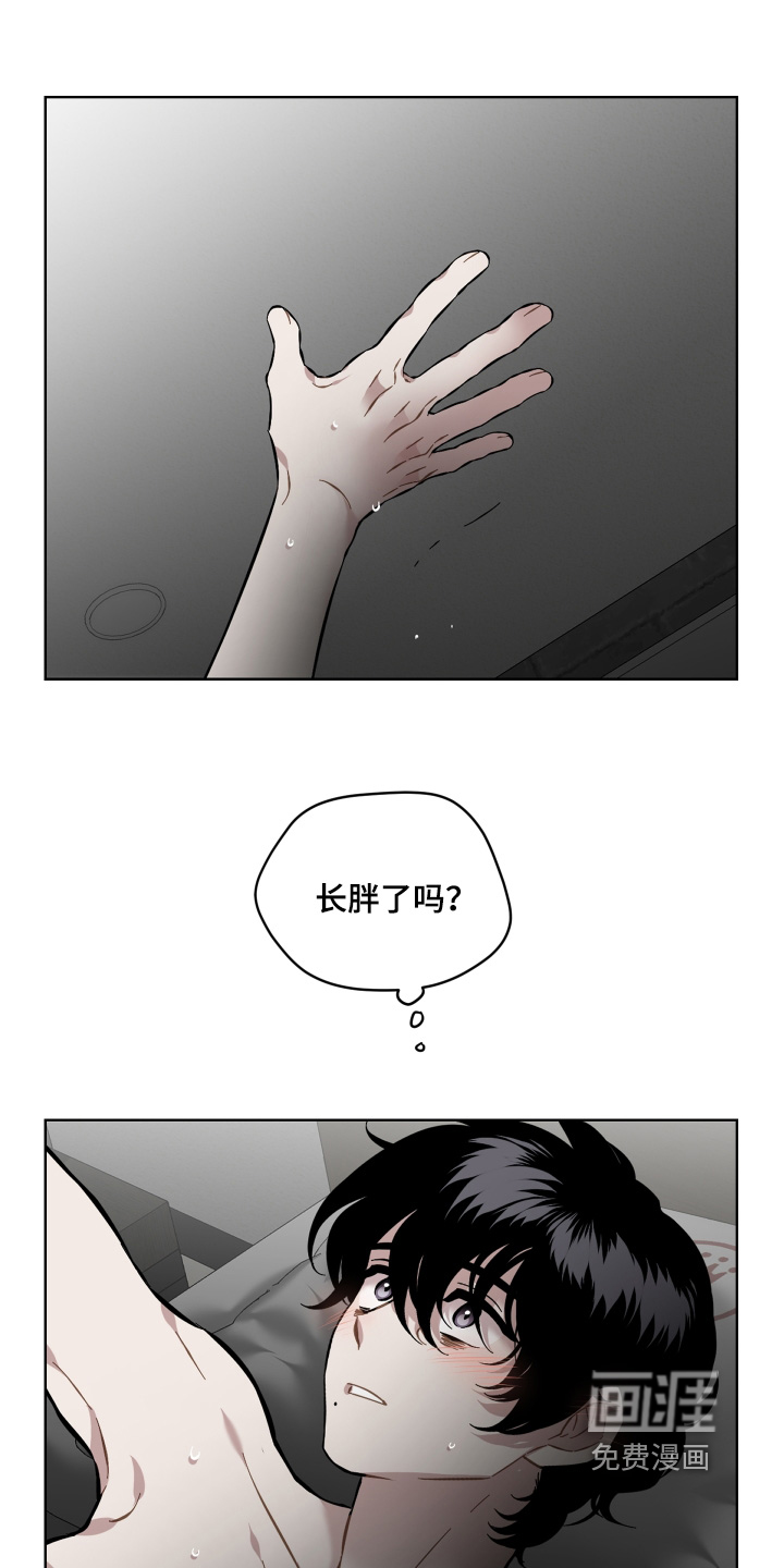 第167话9