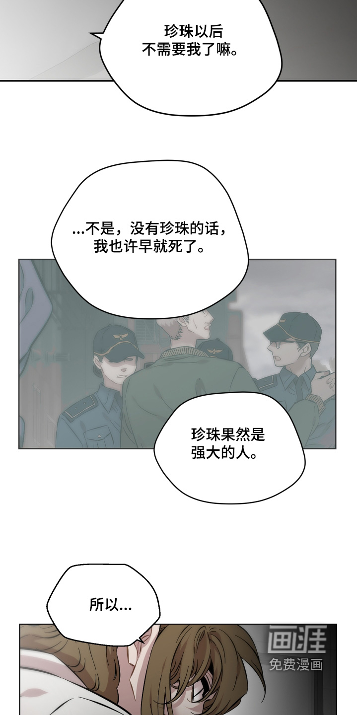 第167话18