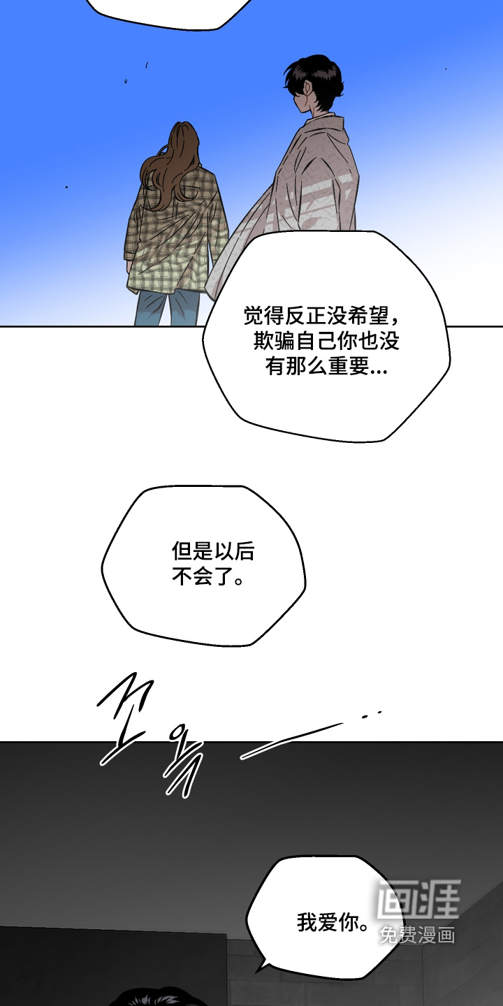 第167话2