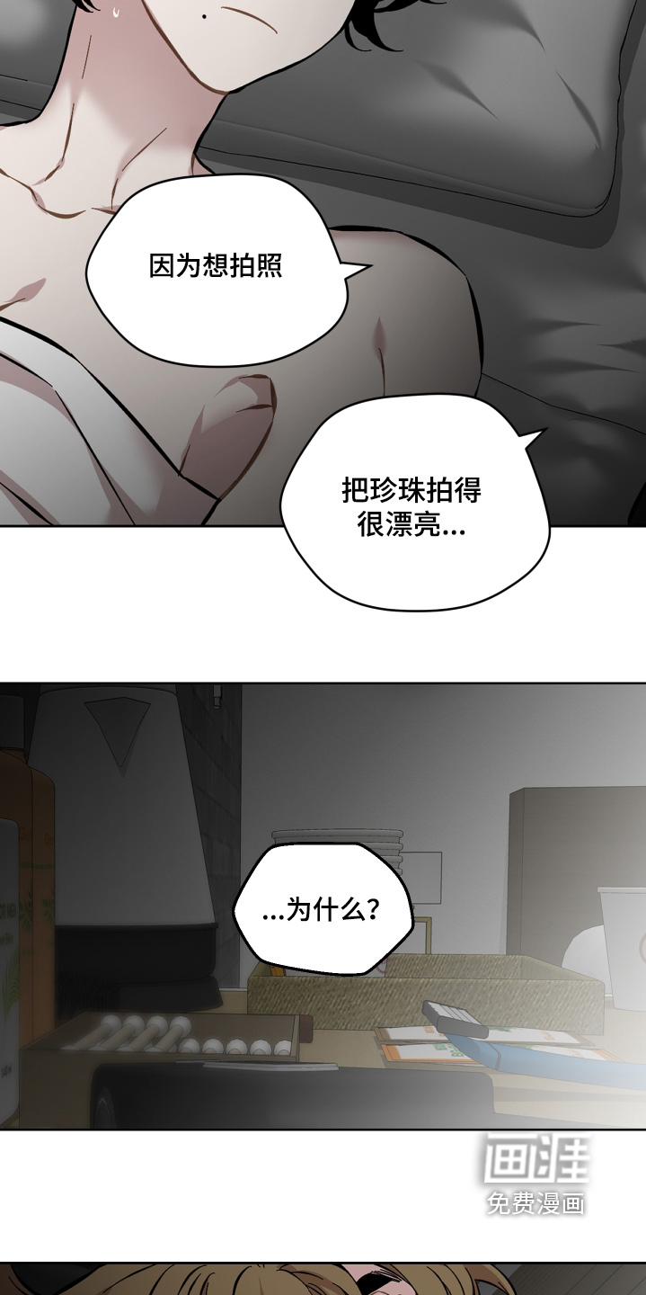 第167话13
