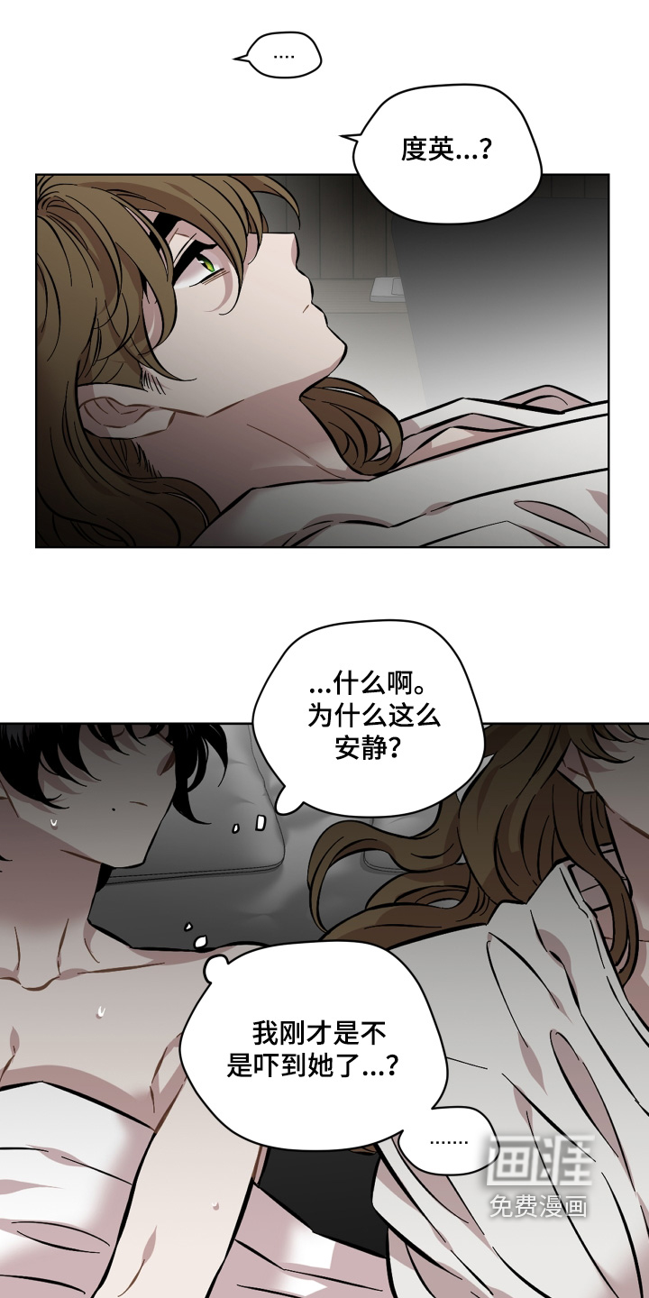 第167话11