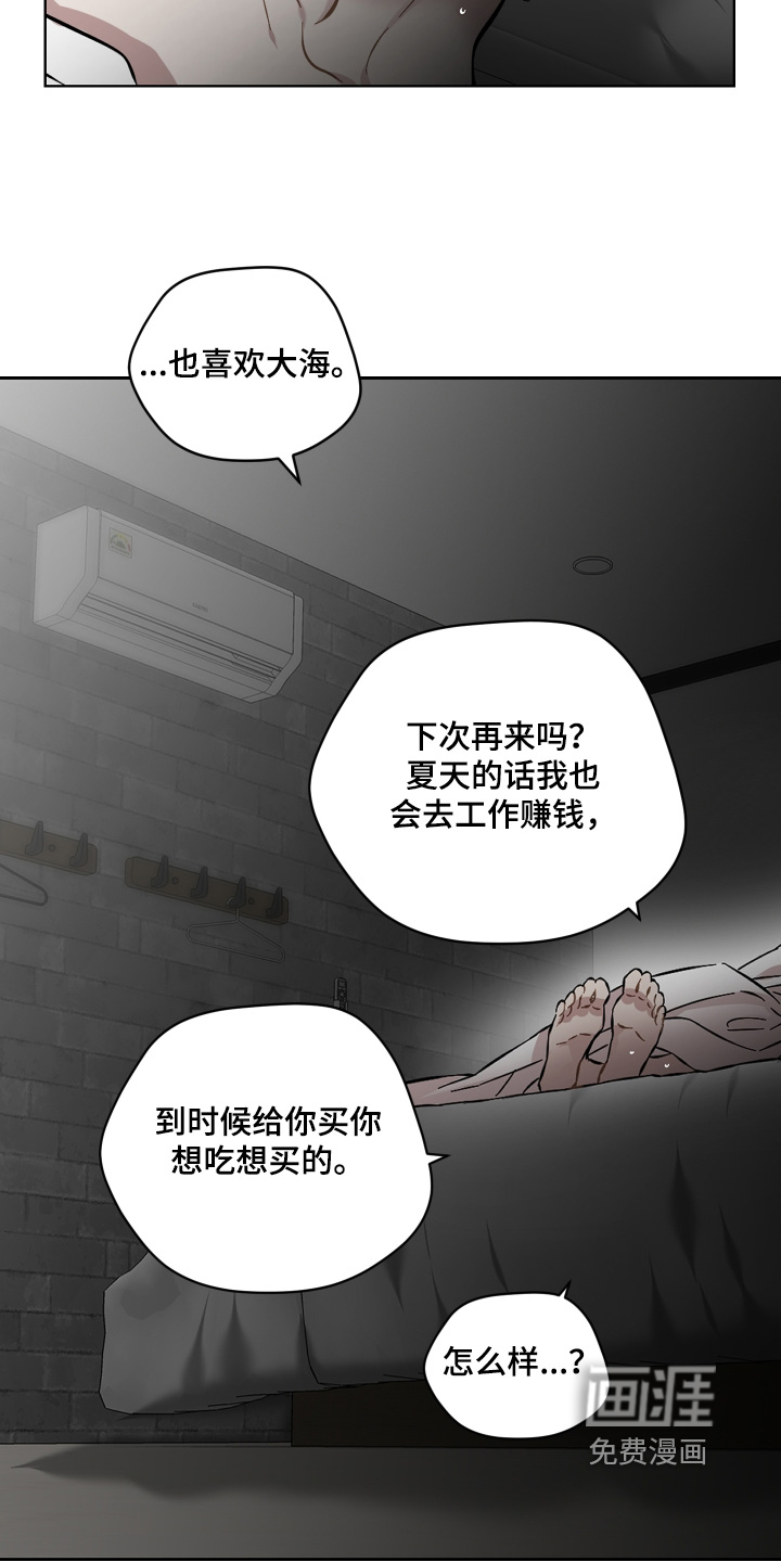 第167话10