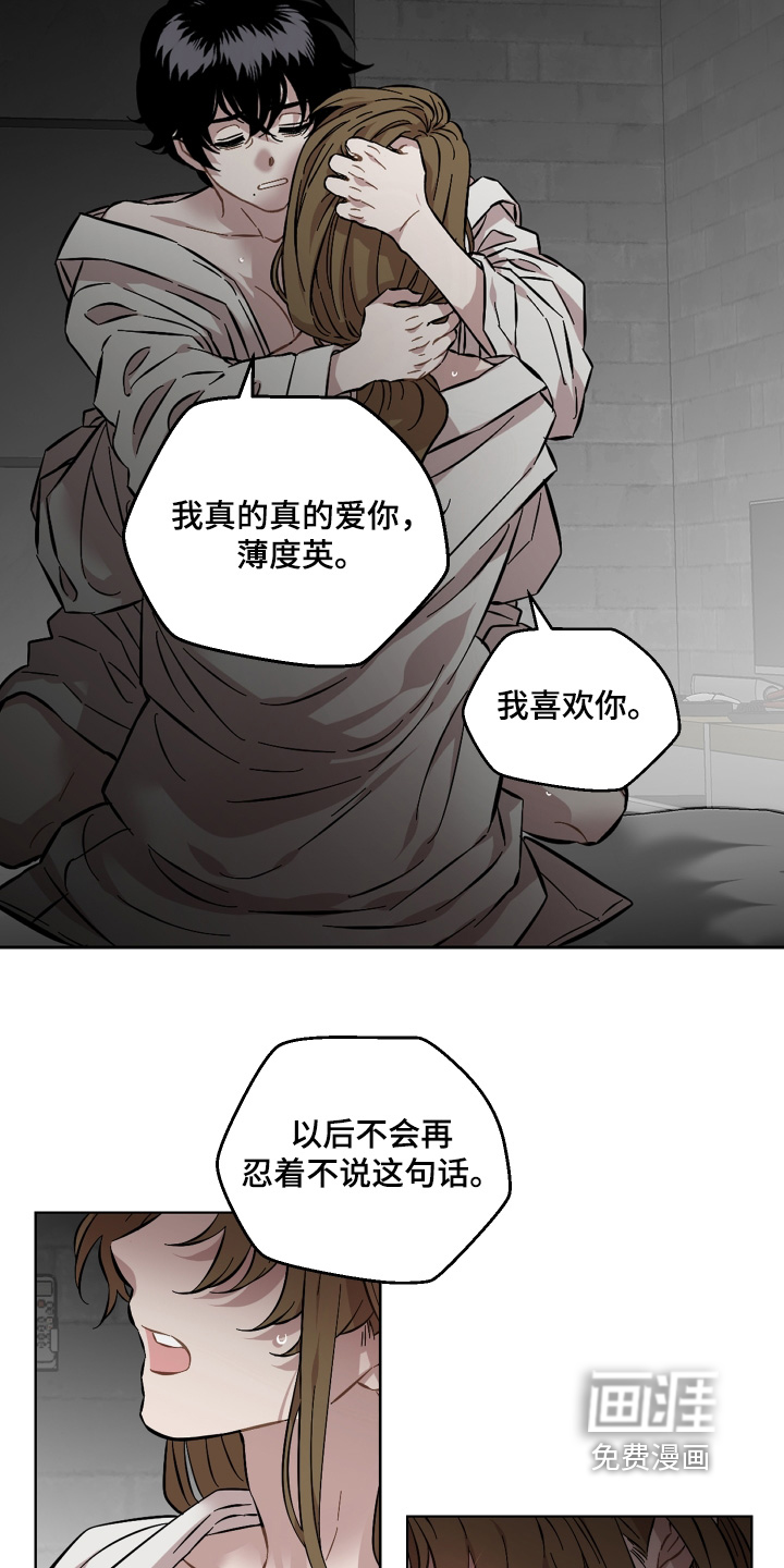 第167话3