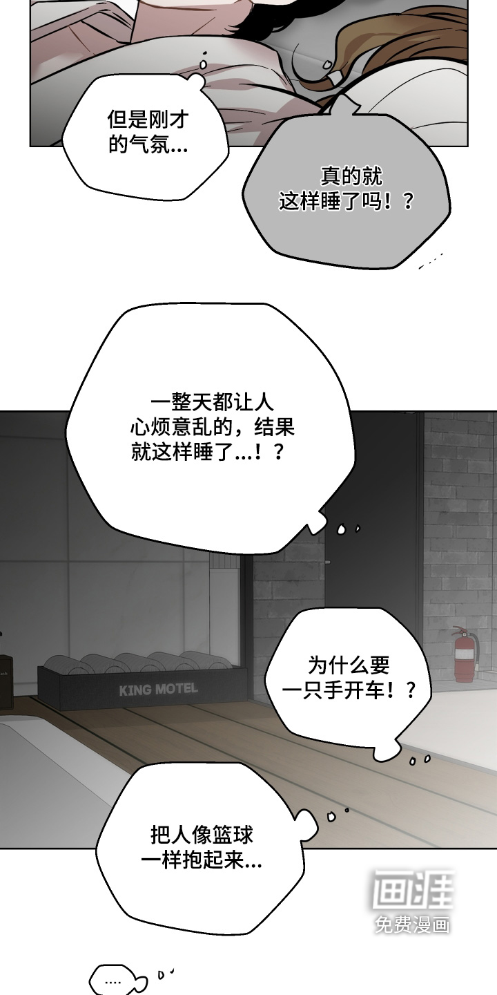 第166话7