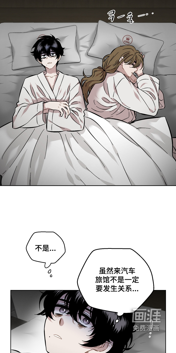 第166话6