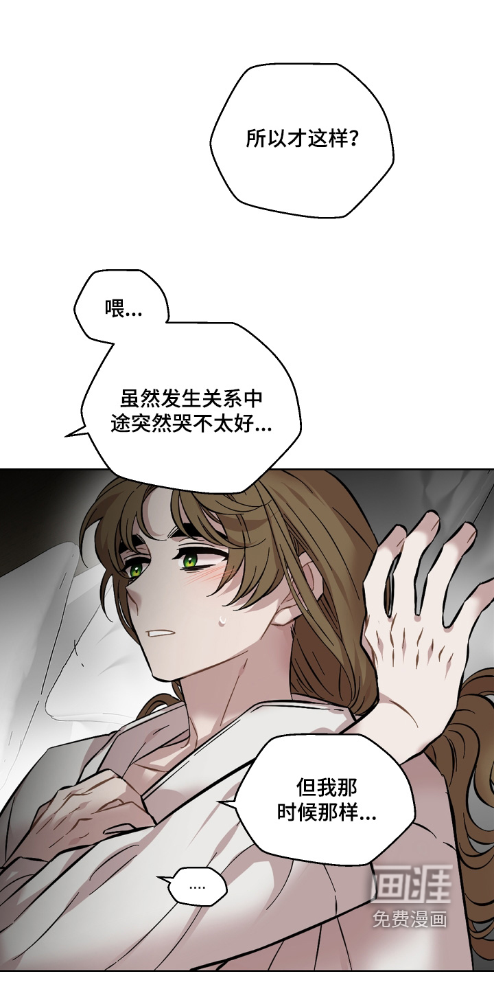第166话14