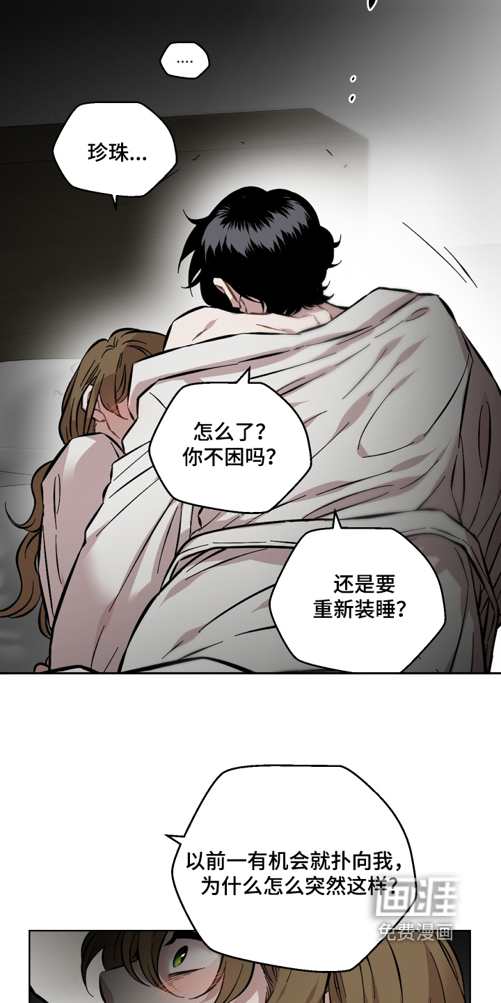 第166话11