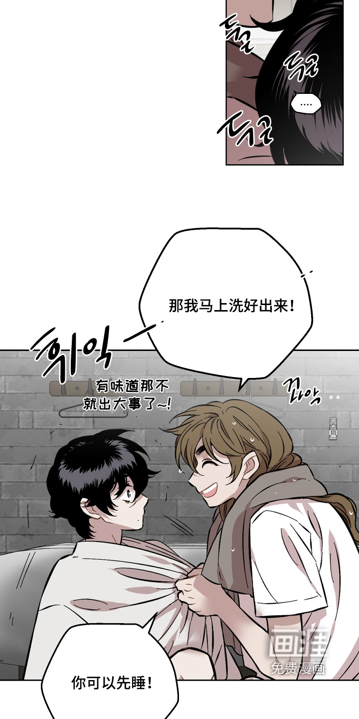 第166话4