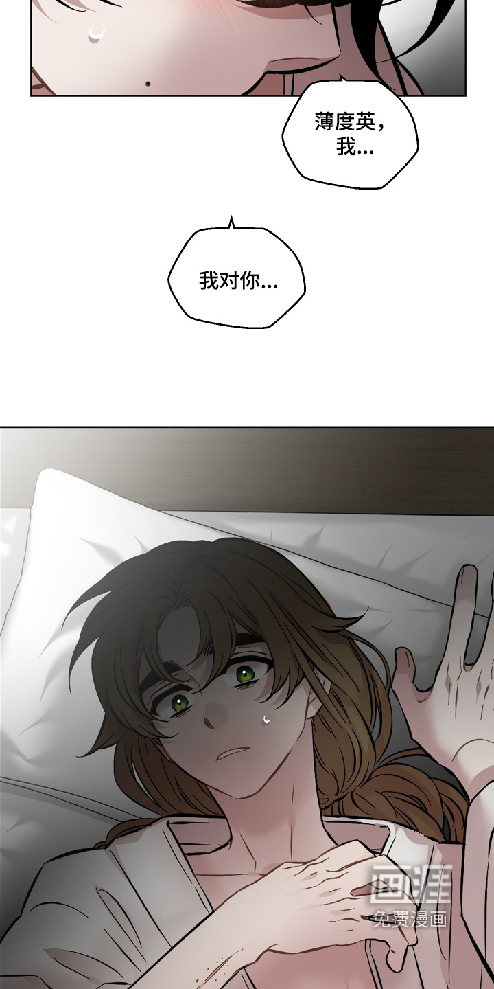 第166话18