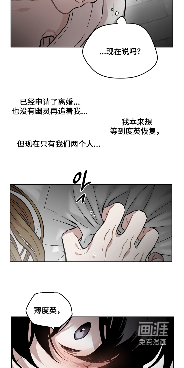 第166话17