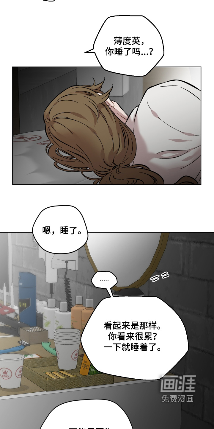 第166话8