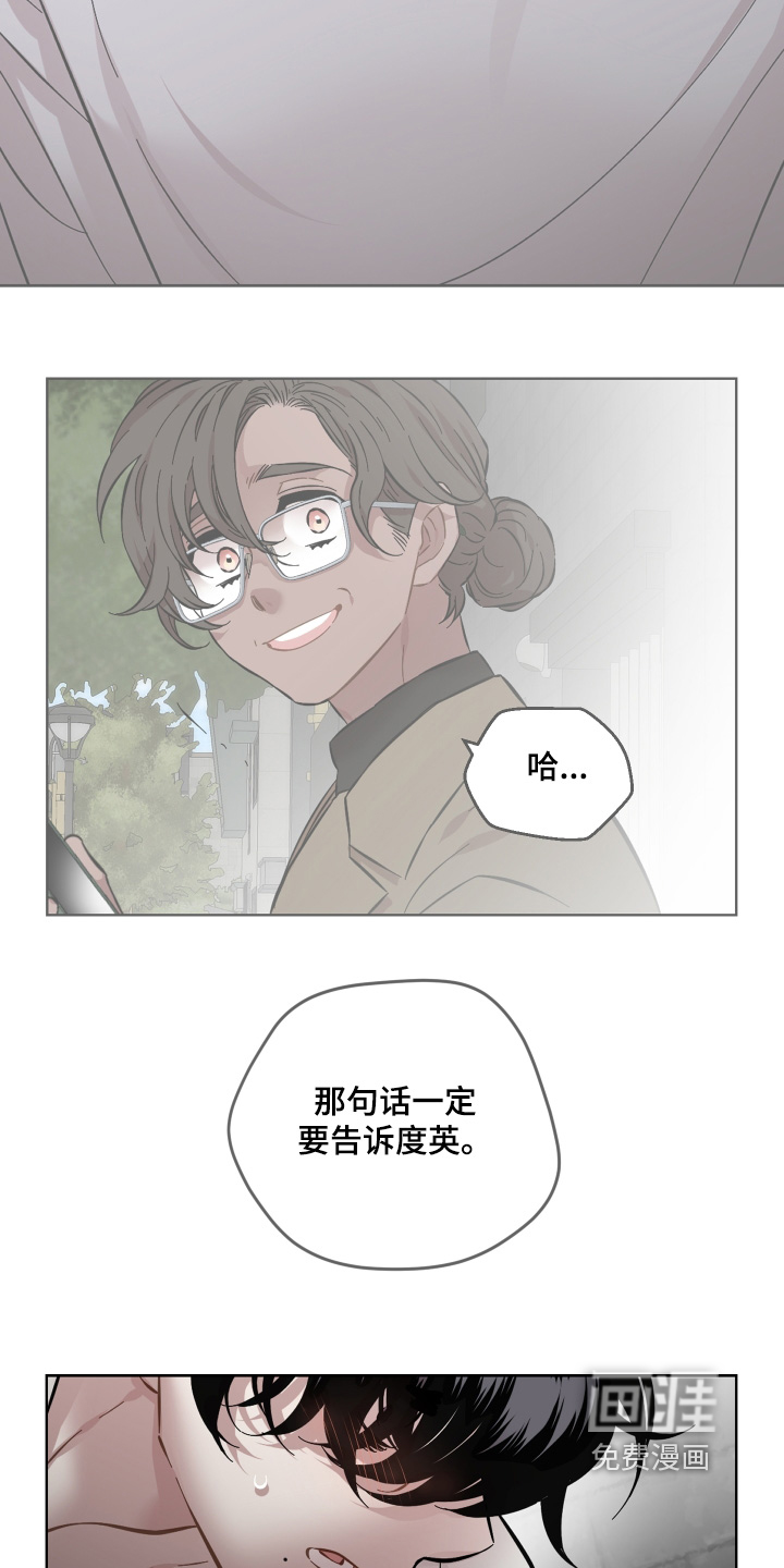 第166话16