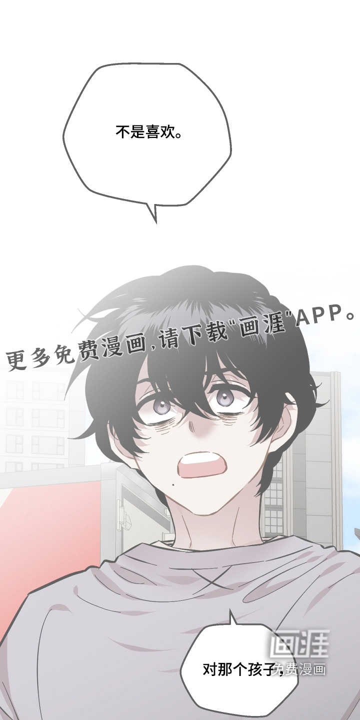 第166话15