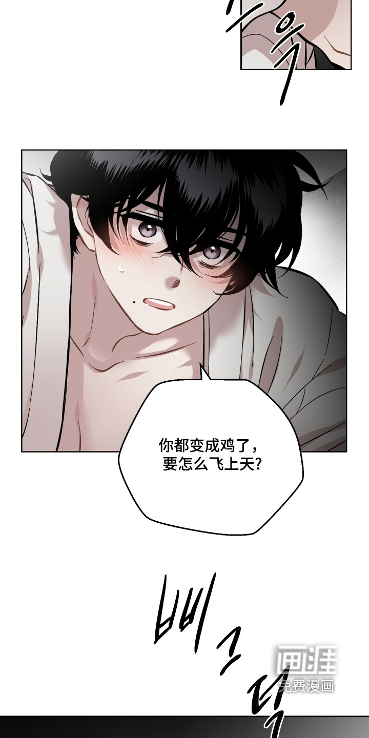 第166话10