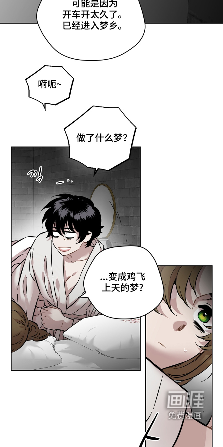 第166话9