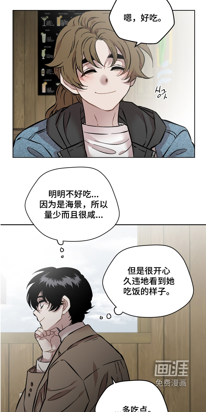第165话10