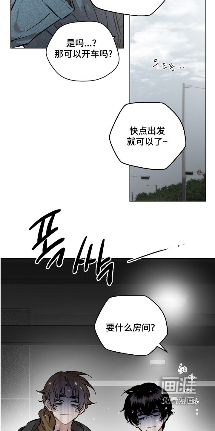 第165话13
