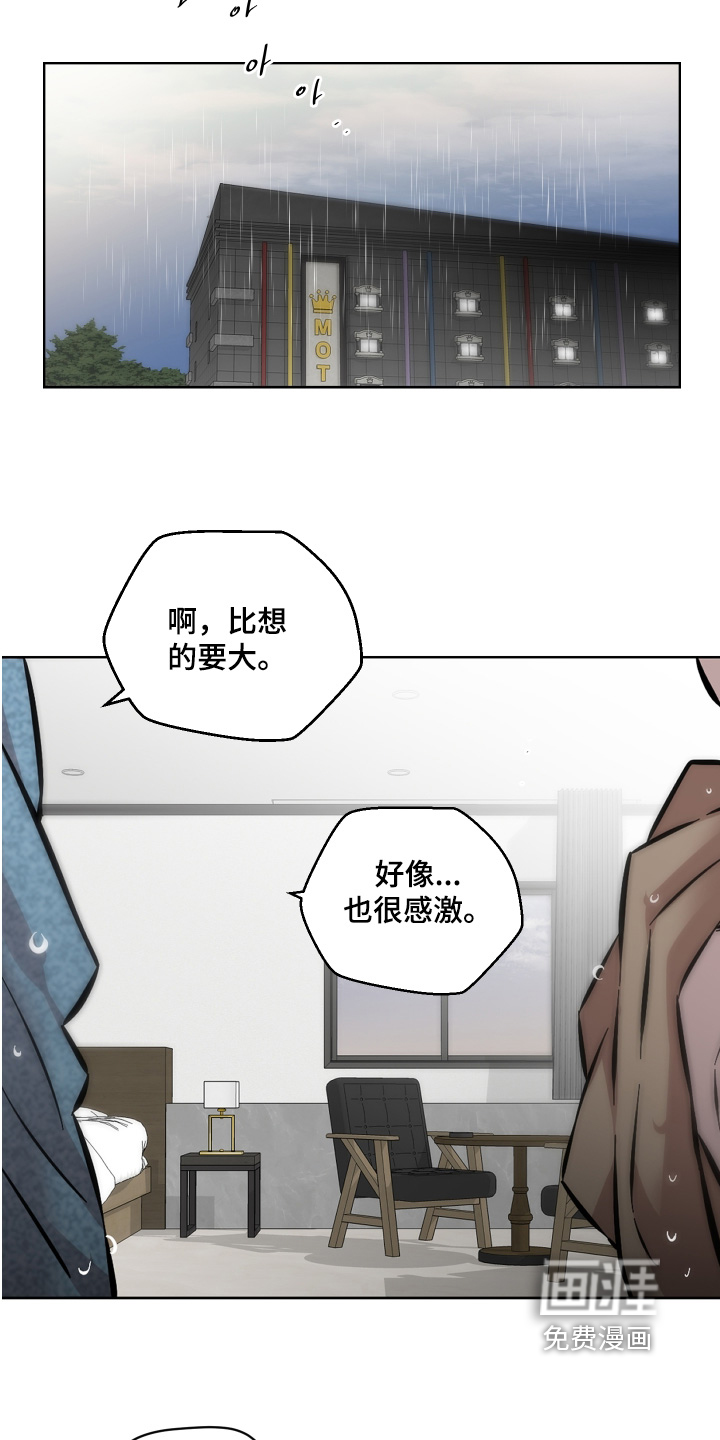 第165话15